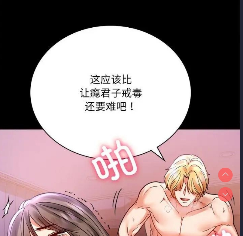 背叛的开始