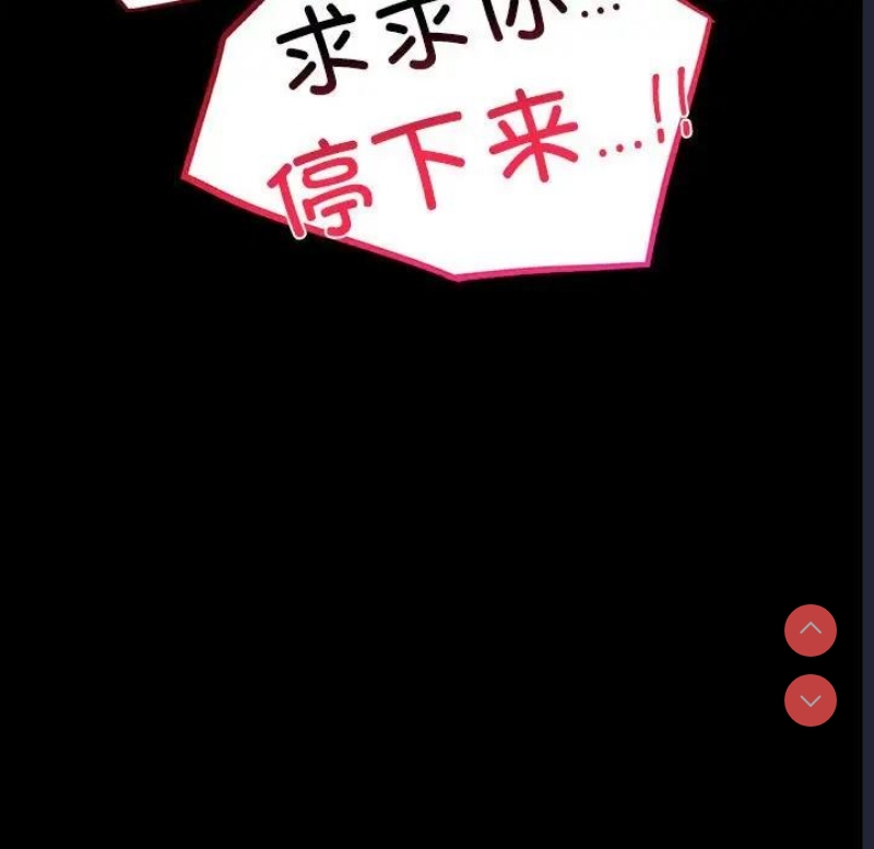 背叛的开始
