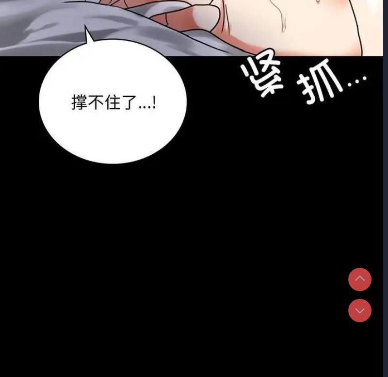 背叛的开始
