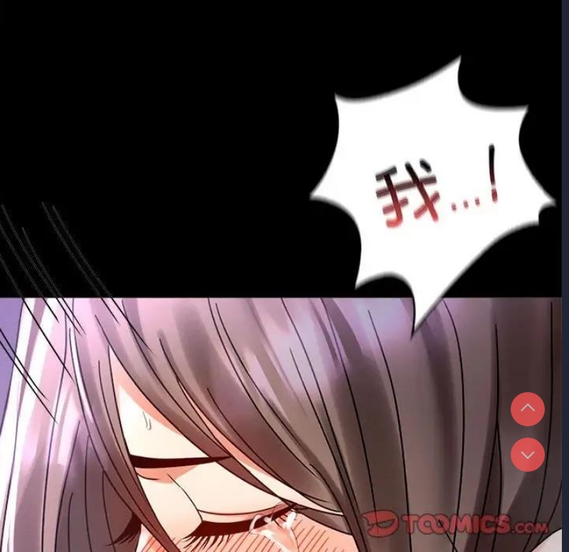 背叛的开始