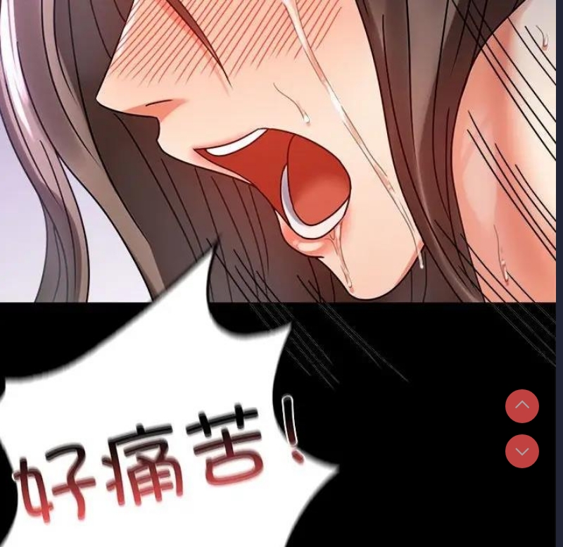 背叛的开始