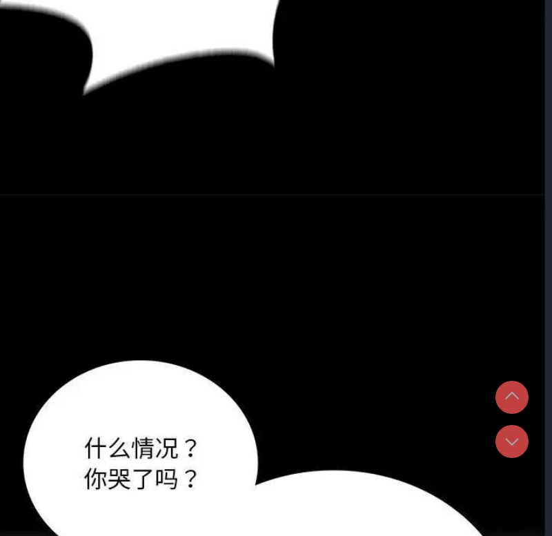 背叛的开始