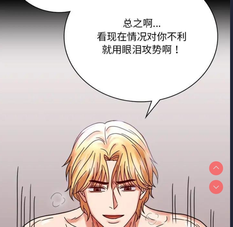 背叛的开始