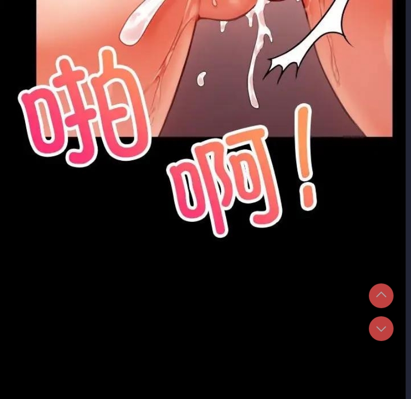 背叛的开始