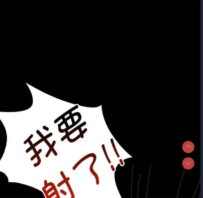 背叛的开始