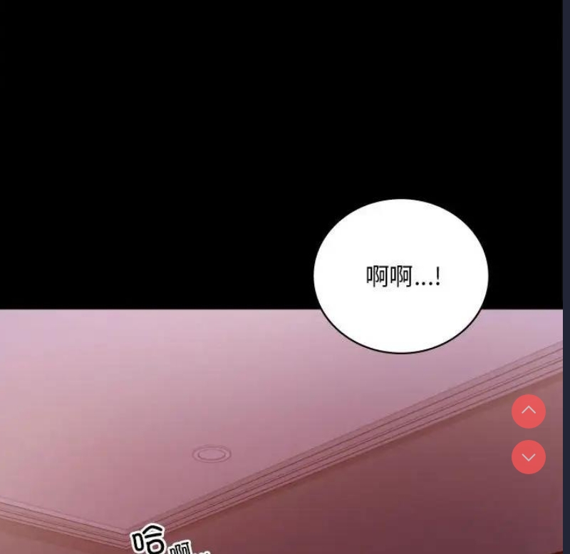 背叛的开始