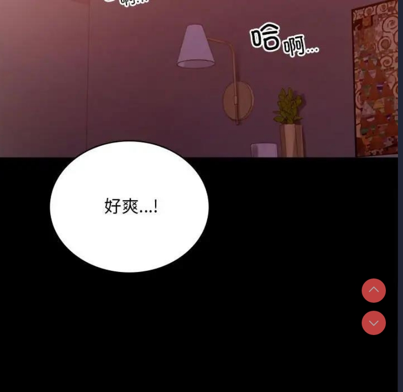 背叛的开始