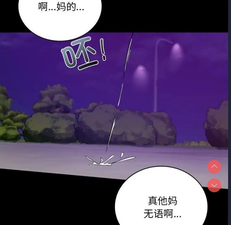 背叛的开始