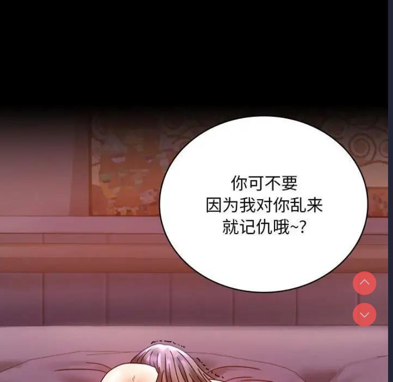 背叛的开始