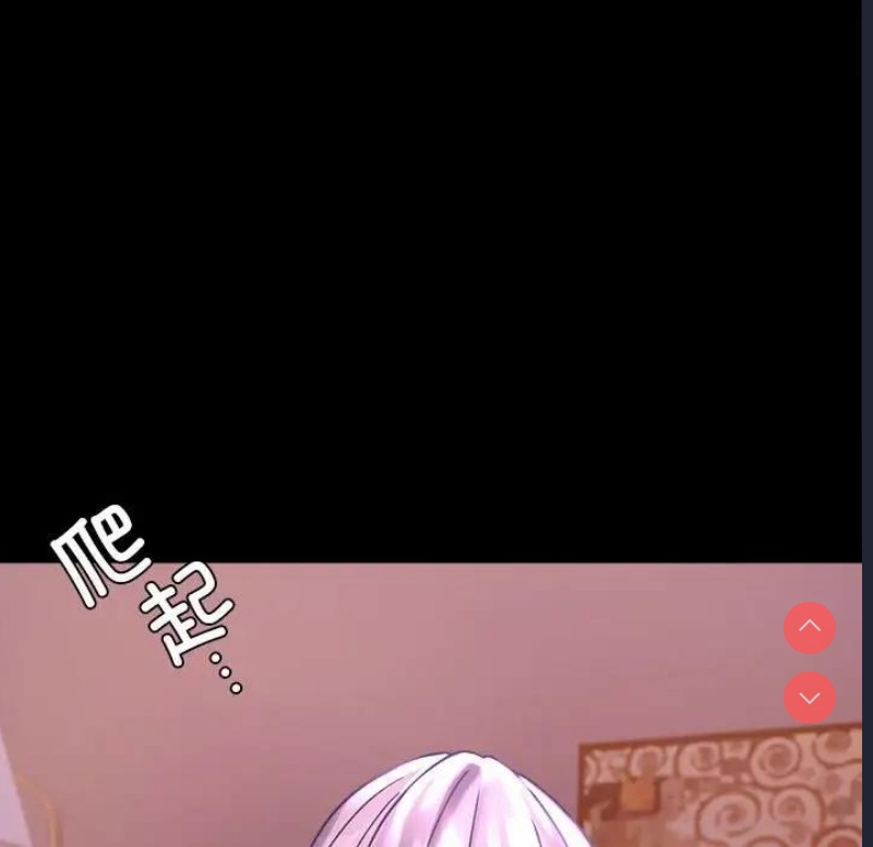 背叛的开始