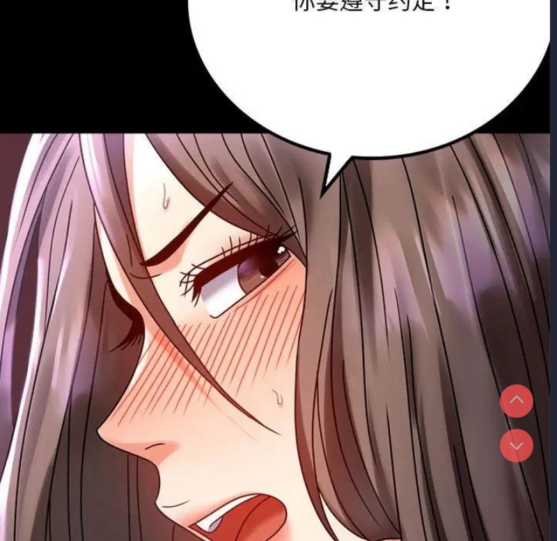 背叛的开始
