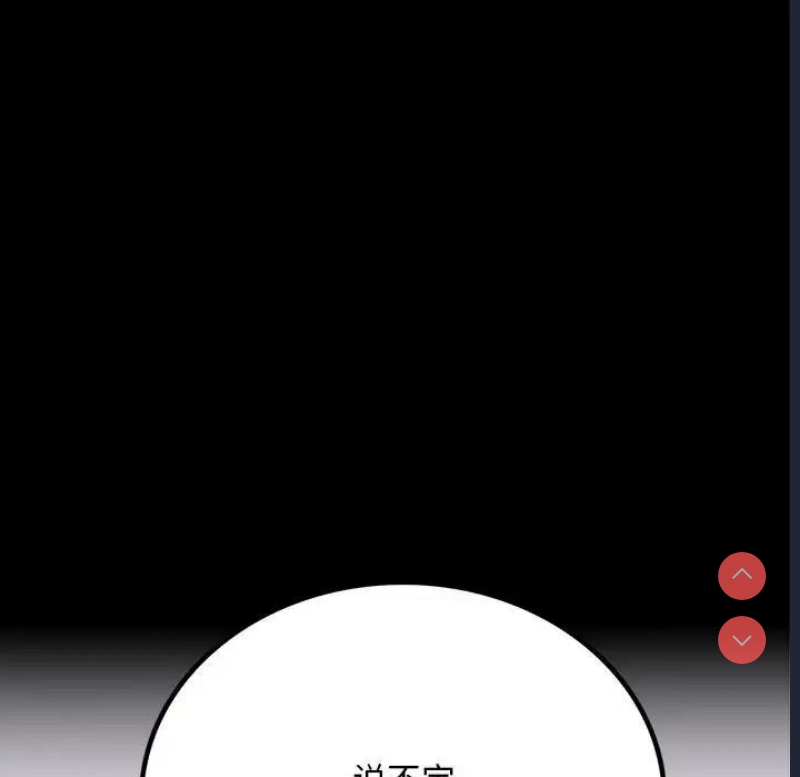 背叛的开始