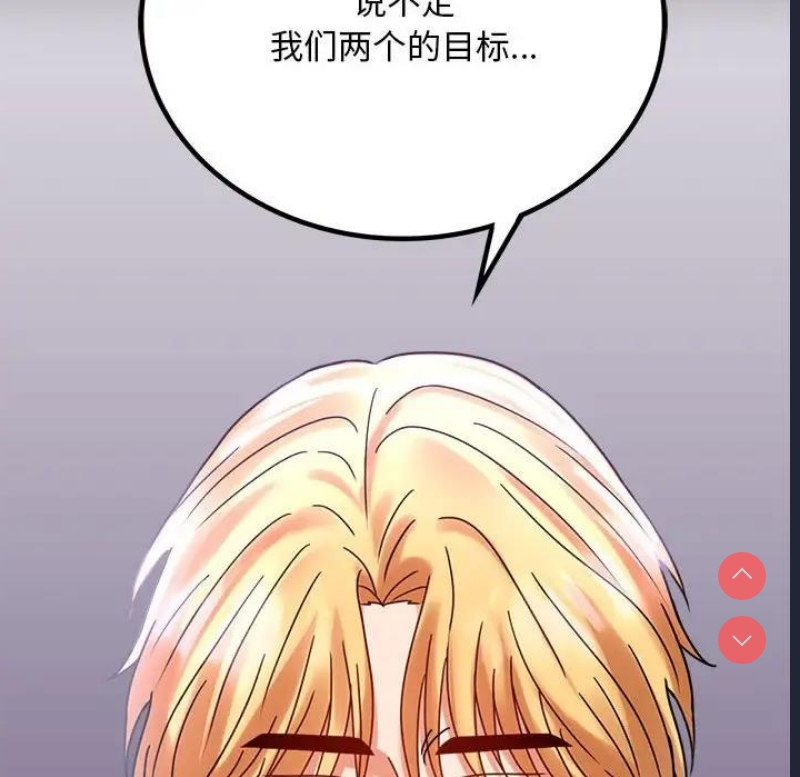背叛的开始