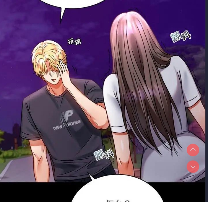 背叛的开始