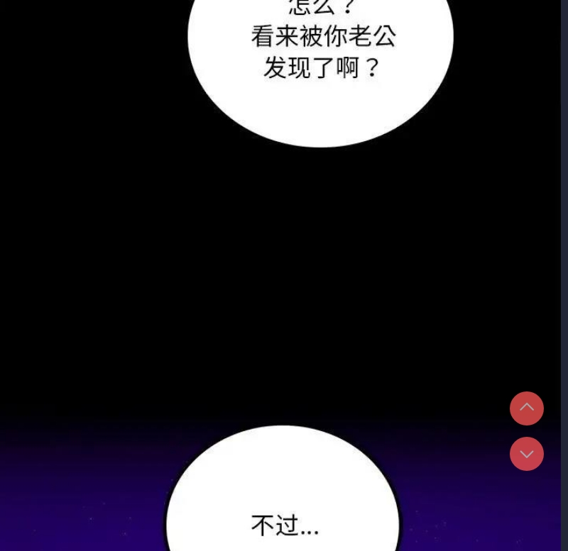 背叛的开始