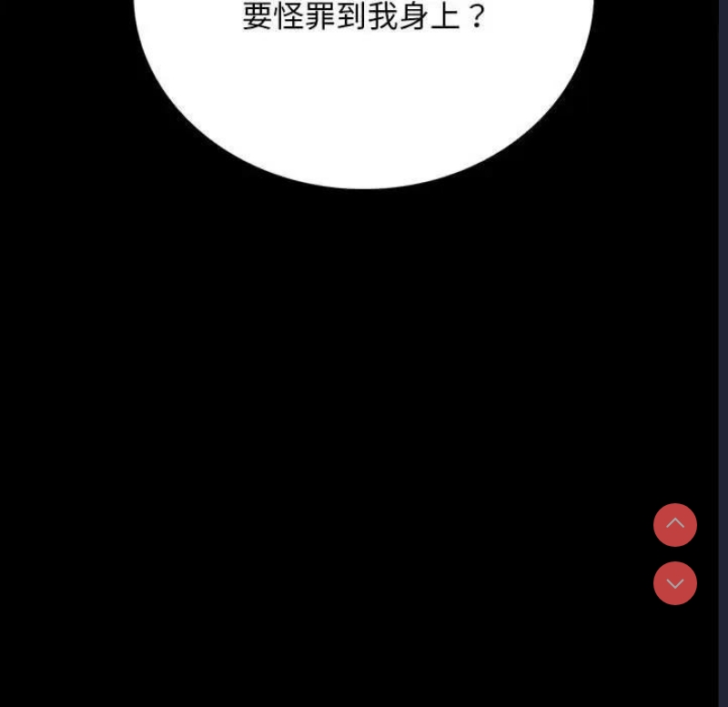 背叛的开始