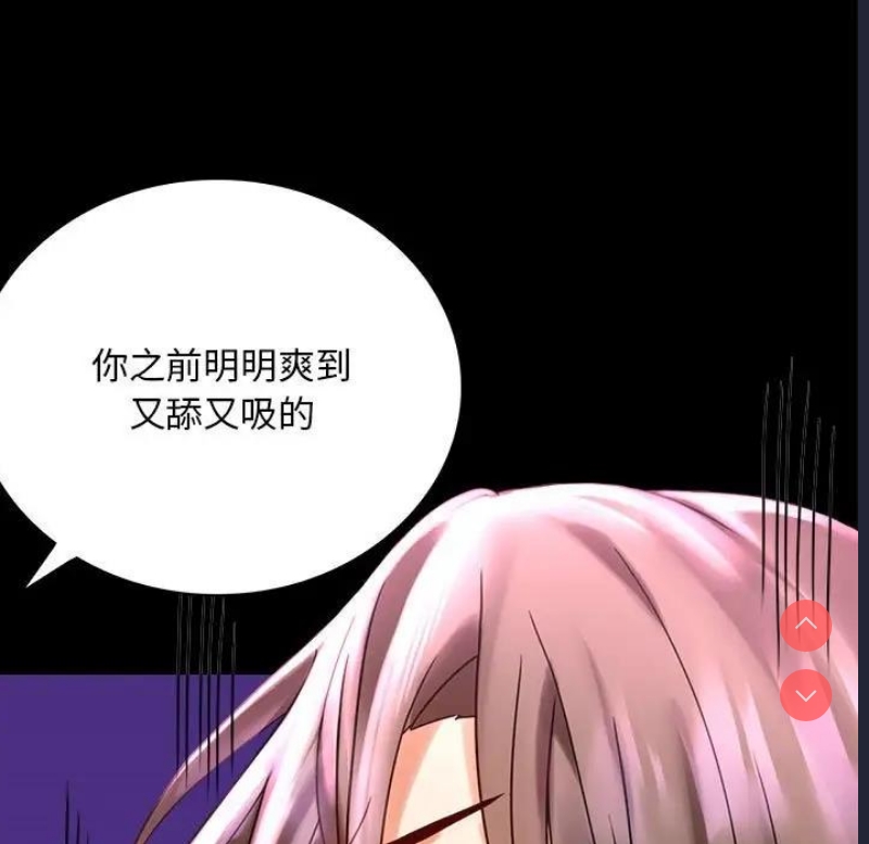 背叛的开始