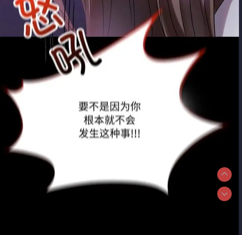 背叛的开始