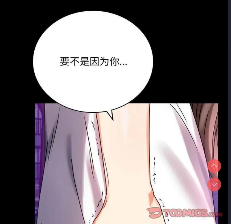 背叛的开始
