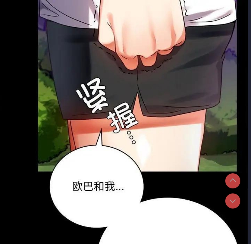 背叛的开始