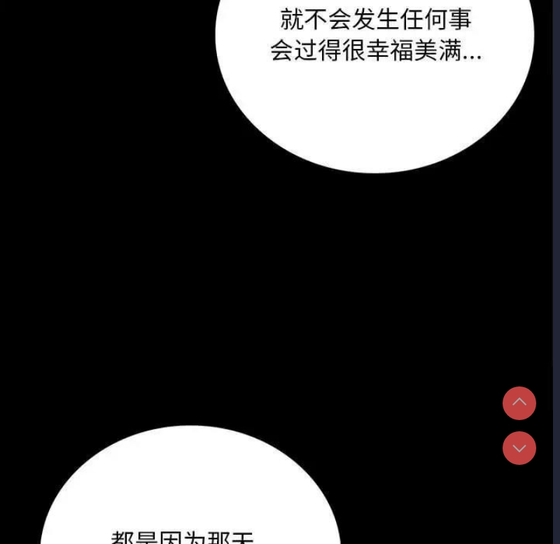 背叛的开始