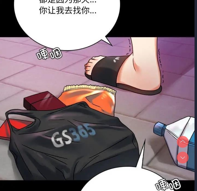 背叛的开始