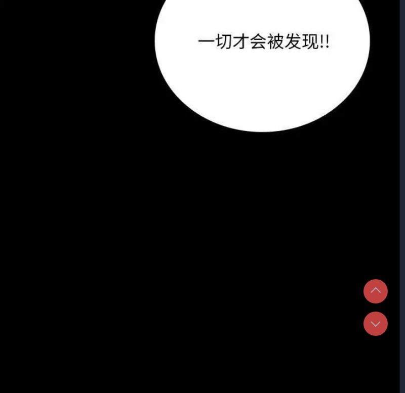 背叛的开始