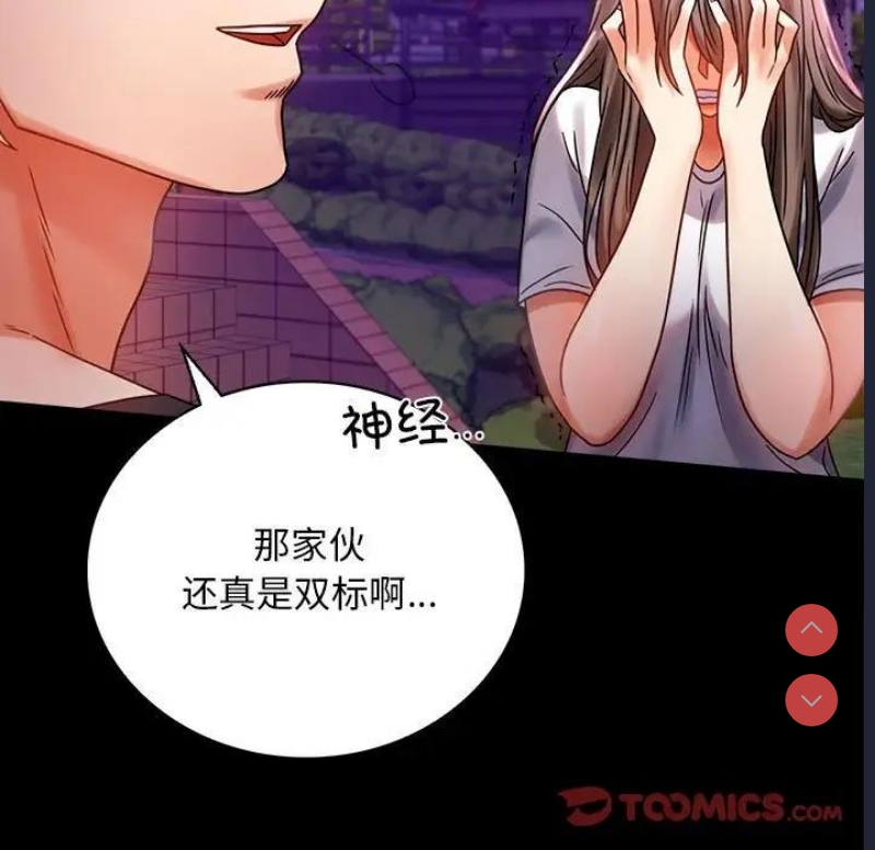 背叛的开始