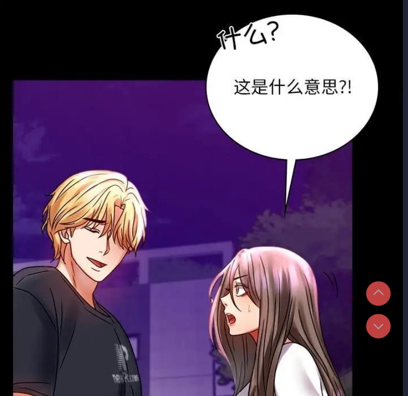背叛的开始