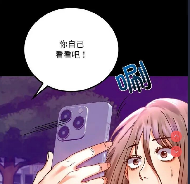 背叛的开始
