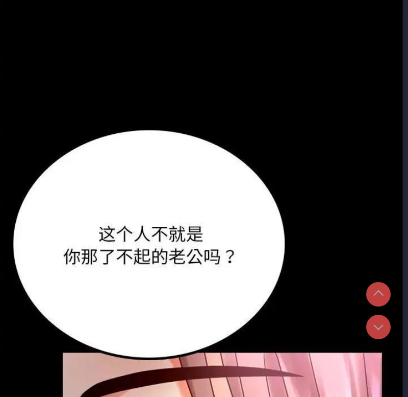 背叛的开始