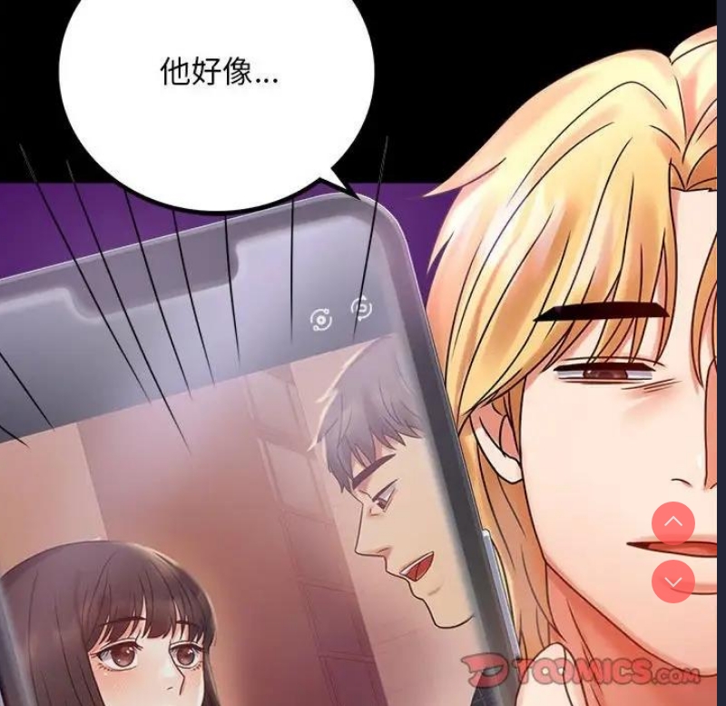 背叛的开始
