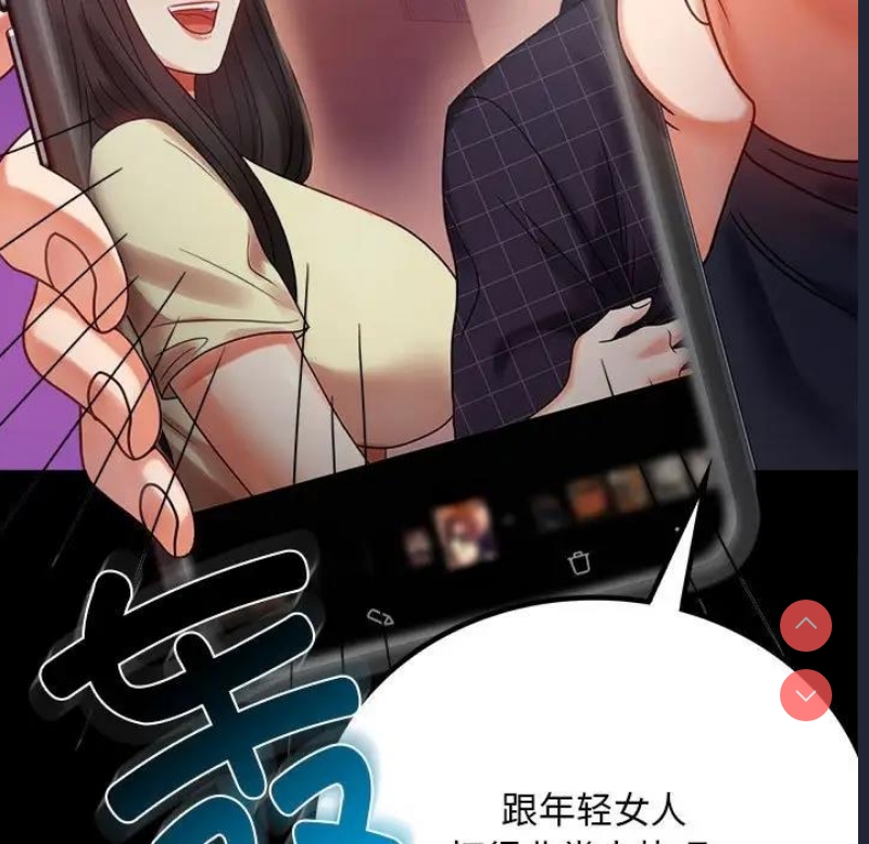 背叛的开始