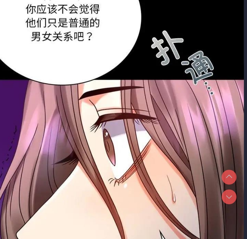 背叛的开始