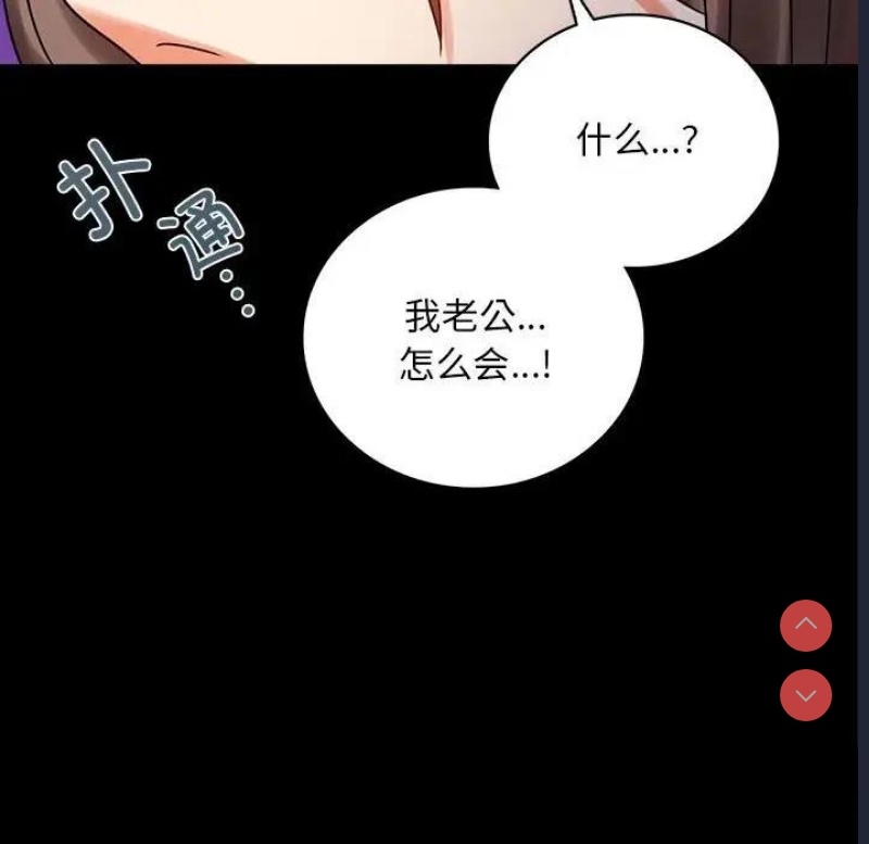 背叛的开始
