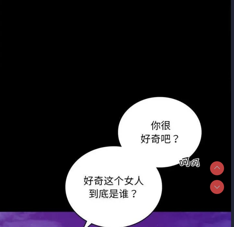 背叛的开始