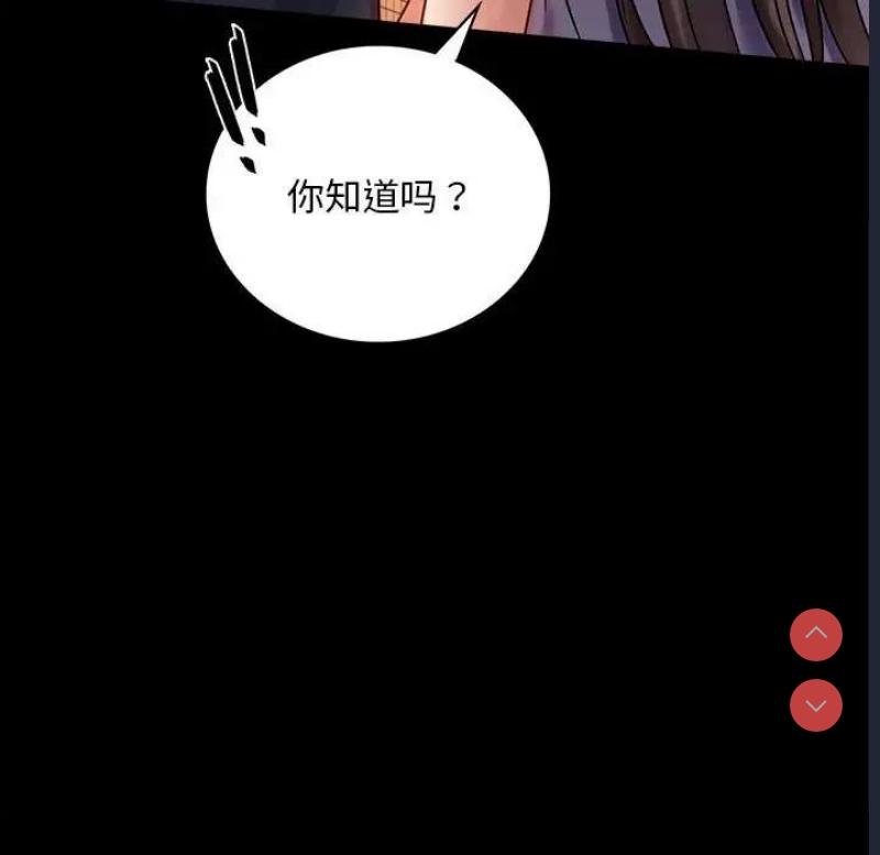 背叛的开始
