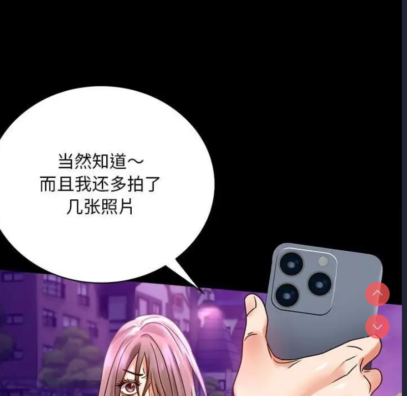 背叛的开始