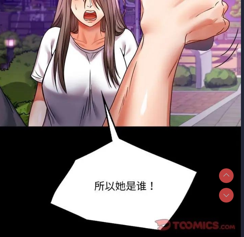 背叛的开始