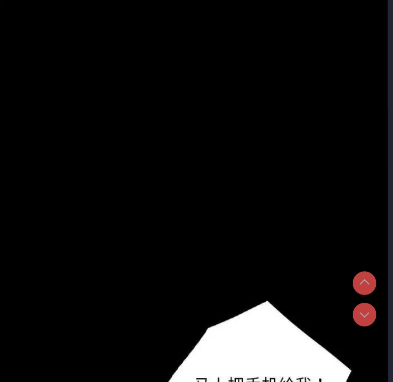 背叛的开始