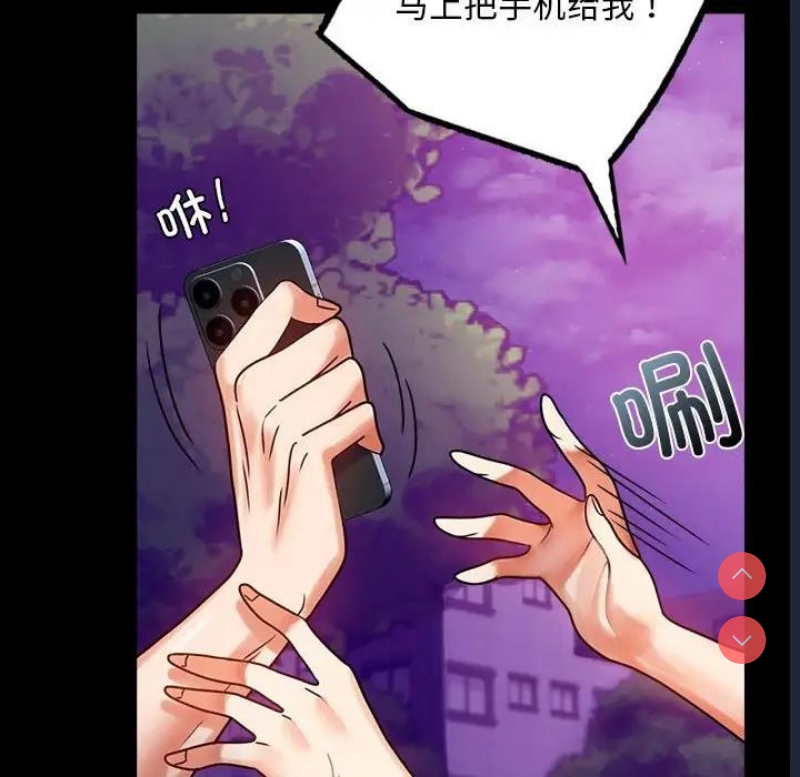 背叛的开始