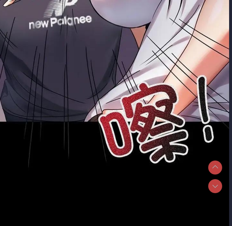 背叛的开始