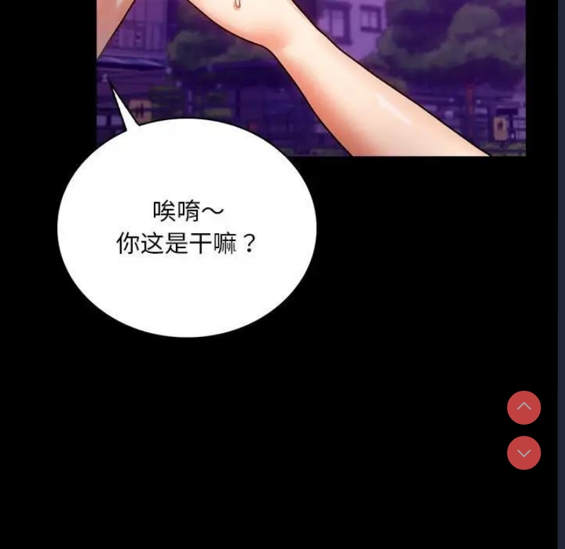 背叛的开始
