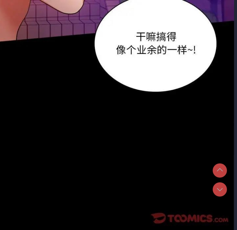背叛的开始