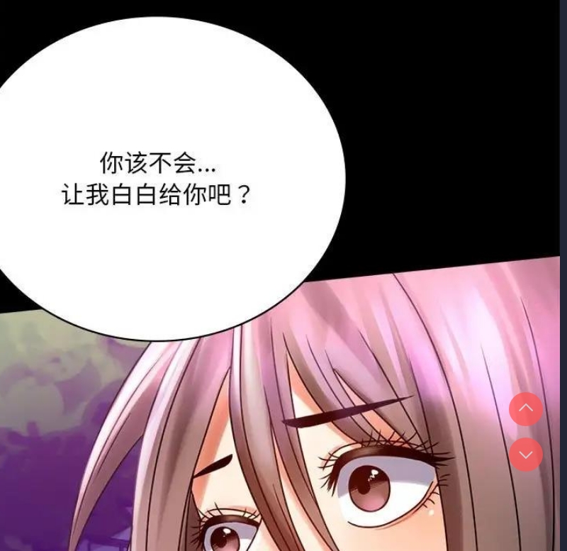 背叛的开始