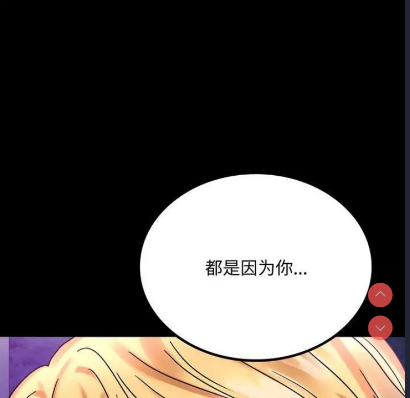 背叛的开始