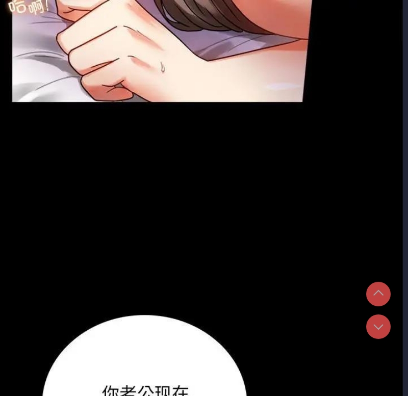 背叛的开始