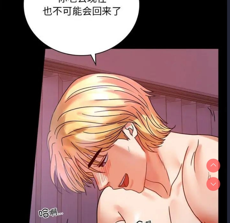 背叛的开始