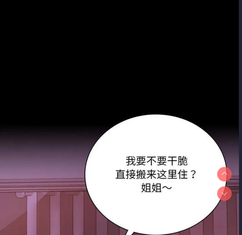 背叛的开始