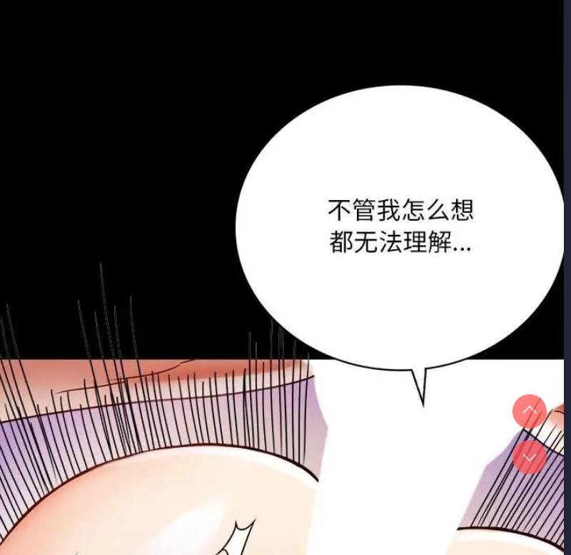 背叛的开始